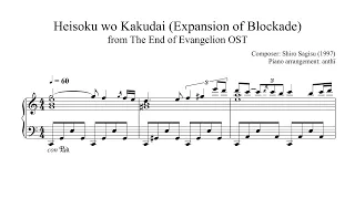 [End of Evangelion] Expansion of Blockade - Shiro Sagisu | Piano arrangement