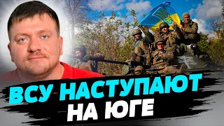 ВСУ УНИЧТОЖАЮТ силы РФ! Как продвигается наступление Украины на южном направлении? — Денис Попович