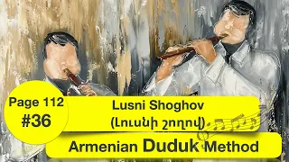 Lusni Shoghov (Լուսնի շողով) Page112 Nr36 Armenian DudukMethod #armenianduduk #duduk #dudukrocks