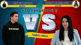 Sabry Aalil - Hayit Murat Remix &Aziza Qobilova & Z- Deep Remix