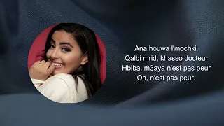Marwa Loud - Ghir Ntiya ft. Moha K (Lyrics / Paroles)