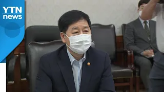 정부 "日 후쿠시마 오염수 방류...일방적 추진 심히 유감" / YTN