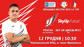 LIVE 2 | Ураган vs SKY UP-ДЮСШ-25 | Юнацька Екстра-Ліга 6 тур