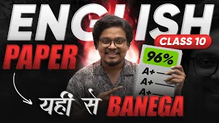 Class 10: Only 3 Days - English me 100/100 Pakke! | English BOARD Exam STRATEGY 🔥