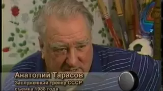 Анатолий Тарасов о будущем отечественного хоккея