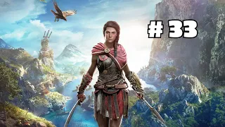 Assassin's Creed Odyssey - part 33 (Full Walkthrough, No Commentary)