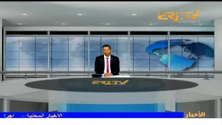 Arabic Evening News for March 14, 2024 - ERi-TV, Eritrea