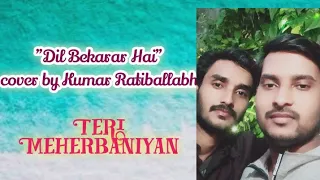 Dil Bekarar Tha(Teri Meherbaniyan) cover by Kumar Ratiballabh