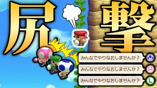 ヒップ一発で全員キルしてやったｗｗｗ【マリオメーカー2/マリメ2】