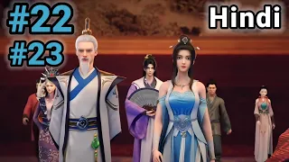 Legend of Xianwu Episode 22 And 23 Hindi Explain Hindi/Urdu #Emperorbattleroyal