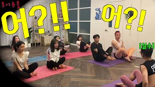 PRANK A Strange Yoga Class korea #11