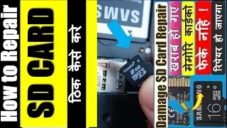 How to repair sd card - how to repair sd card damaged and not working ?