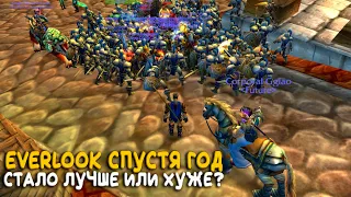 Everlook после продажи его китайцам. Что сейчас на самом большом сервере WoW Classic