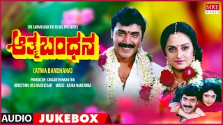 Athma Bandhana Kannada Movie Songs Audio Jukebox | Shashikumar, Jayaprada | Kannada Song