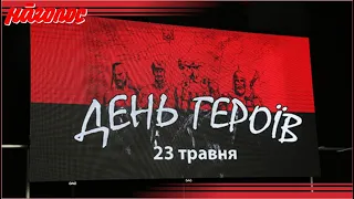 День Героїв у Хмельницькому. Nagolos TV