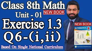 Class 8th Math New Book Unit 1 Exercise 1.3 Question 6 (i,ii)-8th Math New Book E.X 1.3 Q6-PTBB