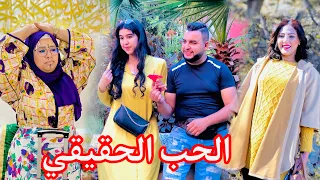 فيلم قصير : 🔥 الحب لا يعرف المستحيل 🔥 حب ❤️ دراما 😭 تشويق 😱 ( أحسن قصة حب ❤️سنة 2023)