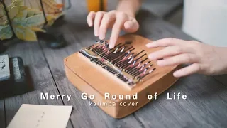 Merry Go Round of Life - Howl's Moving Castle ( kalimba cover by April Yang)