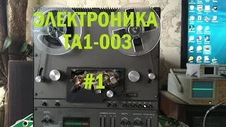 Электроника ТА1-003. Продаван сказал-не требует вложений #1