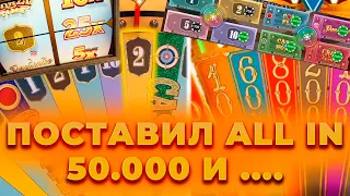 ПОСТАВИЛ ALL IN 50.000 В КРЭЙЗИ ТАЙМ И ... | ЛОВИМ 2 ПОД Х | ALL IN И ЗАНОСЫ НЕДЕЛИ В CRAZY TIME