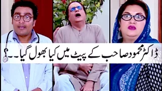 Bulbulay | Momo | Mehmood Sahab | Nabeel Khoobsurat