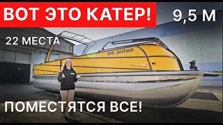 Катер для туризма по цене Шкода Октавиа. Окупается за первый сезон!