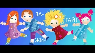 Зажигай! (Сделать музыкальное слайд-шоу)