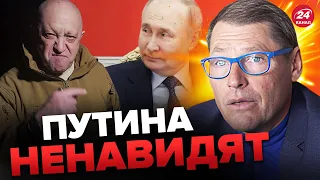 💥СЕРЬЕЗНЫЙ заговор против Путина? В России идут разборки – ЖИРНОВ @SergueiJirnov