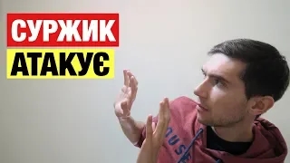 ЧИСТА УКРАЇНСЬКА МОВА НЕ Є ТАКОЮ. ТОП-10 СЛІВ, ЯКІ СЛІД ЗАБУТИ РАЗ І НАЗАВЖДИ