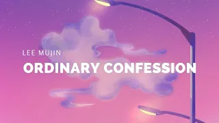 Ordinary Confession (잠깐 시간 될까) LEE MU JIN(이무진) 'COVER'