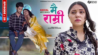 मै राम्री-२६  || Mai Ramri Episode-26 | JULY 7 2023 | Prasana Karki Samishan Bikki Shahina Bhattarai