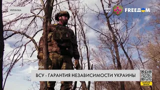 Трансформация украинской армии. Главные изменения