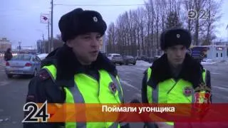 В Казани пьяный клиент угнал автомобиль таксиста