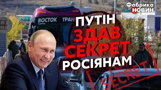 ⚡ЭТА ПРОБЛЕМА уничтожит ВСЮ СИСТЕМУ Путина! Иноземцев: в Кремле готовят фатальное решение