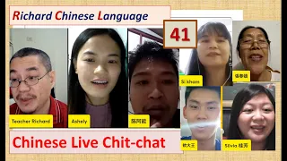 Chinese Live Chit-chat [41] || Free talk with Teacher Richard & Teacher Ash | 新年新愿望