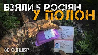 Як ми взяли у полон 5 росіян. Богдан «Єврей», командир групи розвідроти 80-ї ОДШБр