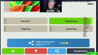 БРАТИШКИН ИГРАЕТ В  КРИНЖОВЫЕ ИГРЫ ПЛЕЙ МАРКЕТА