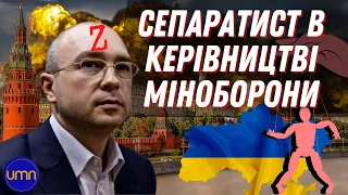 Підтримав референдум в Криму і донедавна керував закупівлями Міноборони. Хто такий Олександр Лієв?