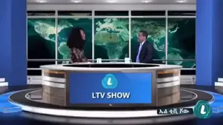 LTv show: Engineer yilkal
