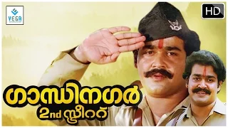 Gandhinagar 2nd Street Malayalam Full Movie || Sreenivasan, Mohanlal