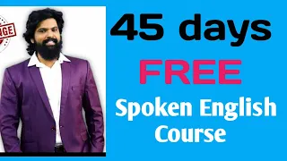 45 days of Free Spoken English Course