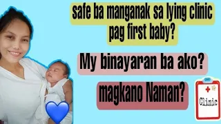 safe ba manganak sa lying-in clinic pag first baby?|magkano nmn babayaran pag Jan nanganak?