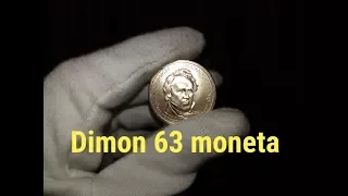 Монета номиналом  1 доллар США / президент Джеймс Бьюкенен !