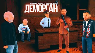 АДМИН БУДНИ! ОЧЕНЬ МНОГО НАРУШИТЕЛЕЙ на AMAZING RP в GTA CRMP