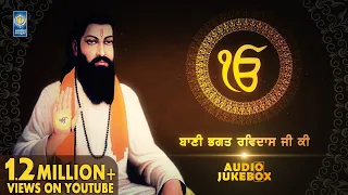 Bani Bhagat Ravidas Ji (Audio Jukebox) - Gurbani Shabad Kirtan By Various Ragi Sahib - Amritt Saagar