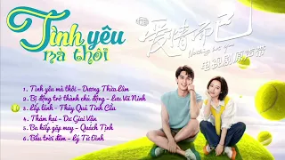 [Full-Playlist] Tình Yêu Mà Thôi OST/Là Yêu Mà Thôi OST《爱情而已 OST》 Nothing But You OST