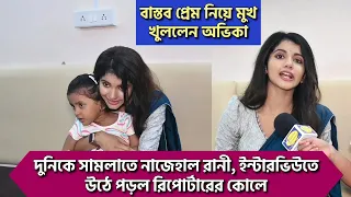 দুনিকে সামলাতে নাজেহাল রানী, ইন্টারভিউতে উঠে পড়ল রিপোর্টারের কোলে