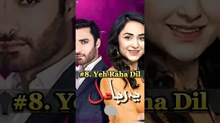 Top 10 Pakistani actress Yumnazaidi Dramas ♥️ #yumnazaidi #terebin #shorts