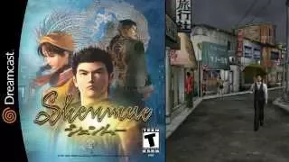 Shenmue FREE Music (Complete)