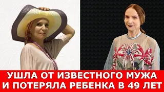 Звезда "Сватов" Людмила Артемьева ушла от известного мужа и в 49 лет потеряла ребенка